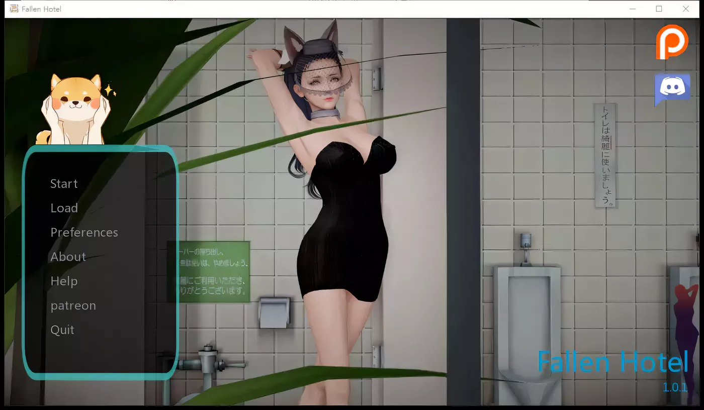 c326 堕落旅馆：Fallen Hotel Ver1.0.1【安卓+PC】官方中文版（目录可看全CG）-ACG游戏网