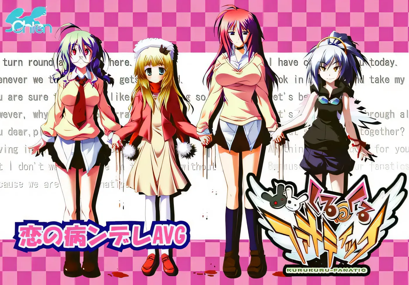 团团转的狂热者 云翻汉化版 [新作/973.8M]-ACG游戏网