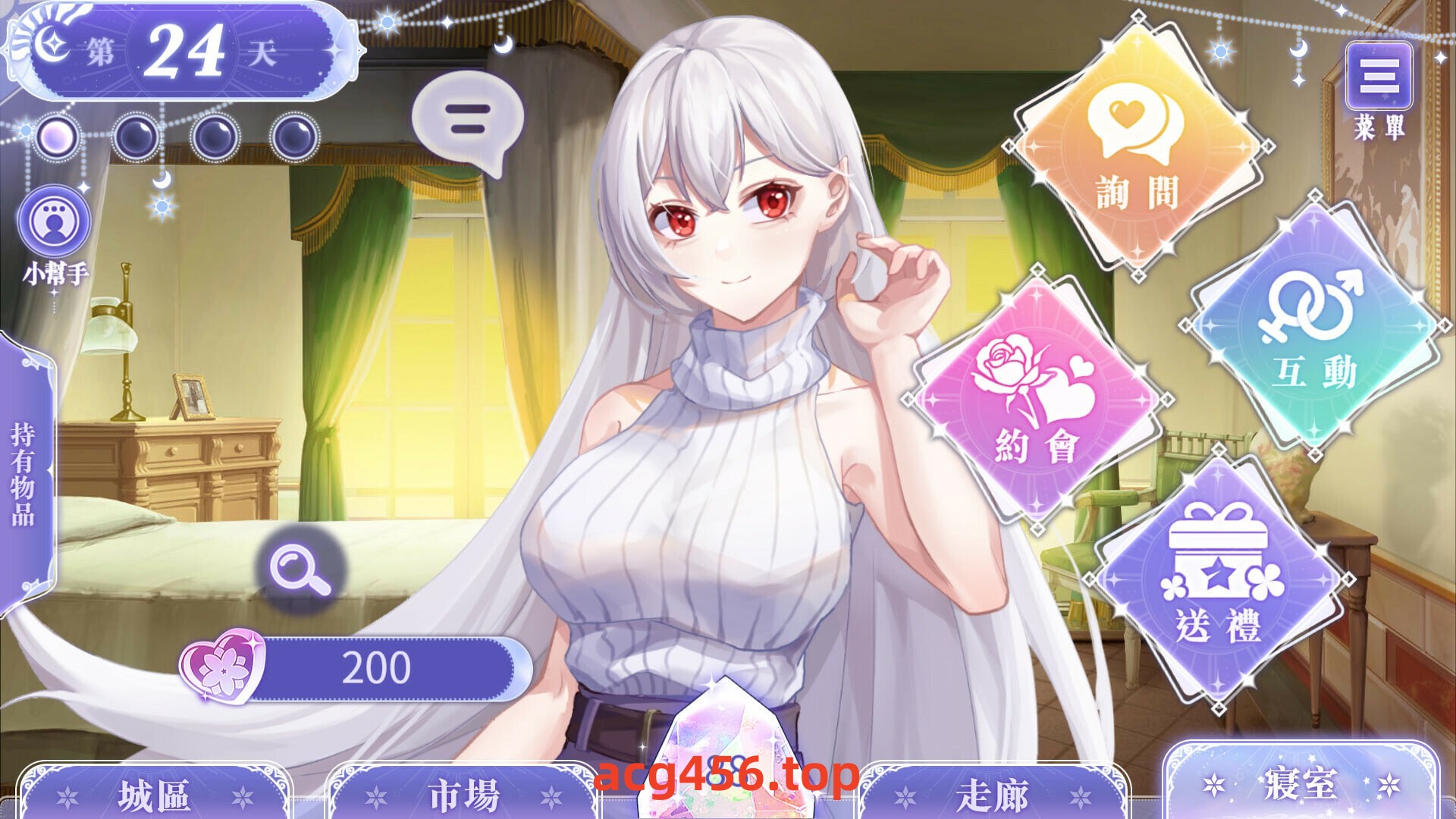 x1930 我与魔王的亲密爱恋  汉化版 [480M]-ACG游戏网