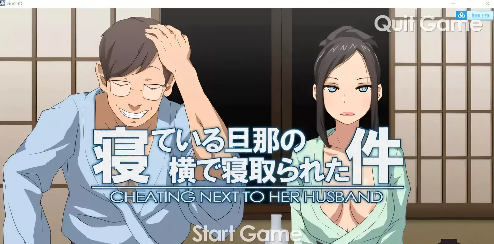 k197 关于在熟睡的丈夫身边寝取这件事：S妻子篇+M妻子篇  450M-ACG游戏网