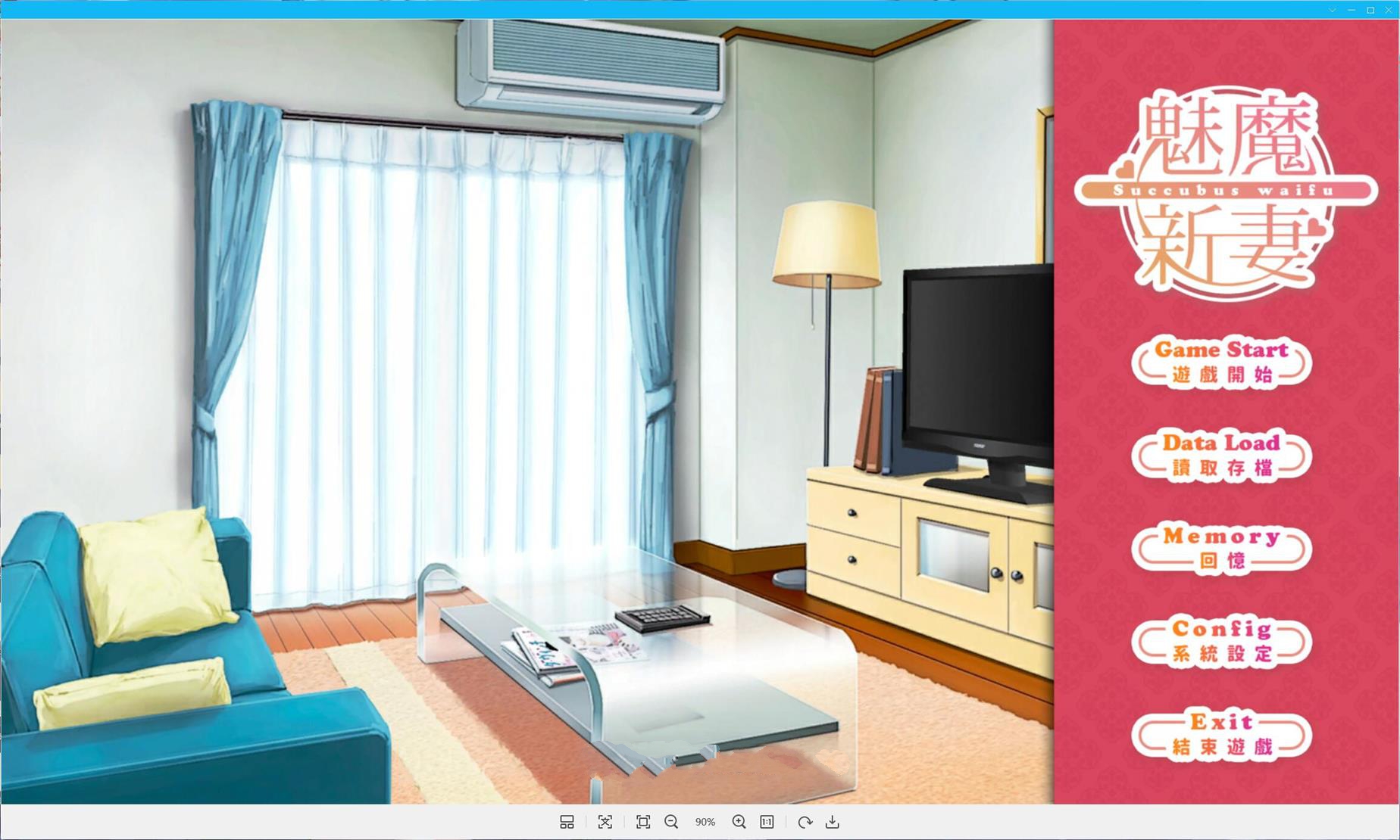 x50371魅魔新妻~甜蜜新婚生活 DL官方中文版-ACG游戏网