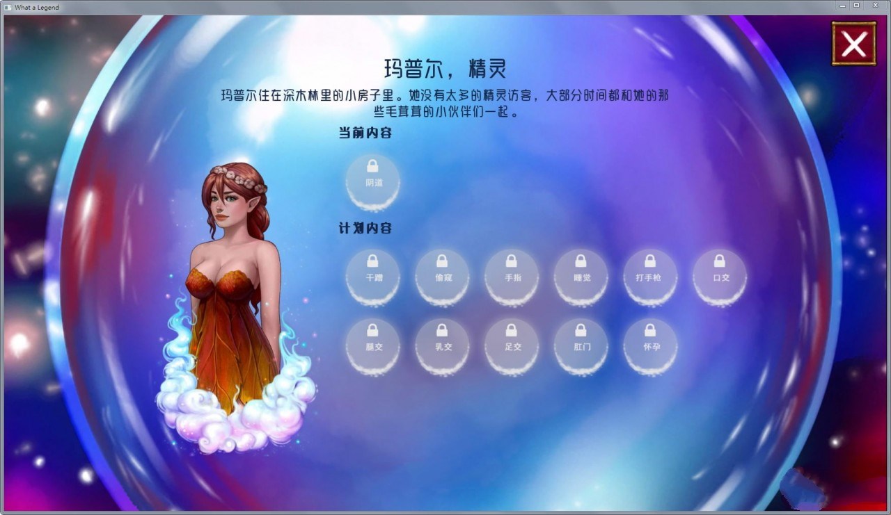 【欧美SLG/汉化/动态】这就是传奇 V0.10 精修汉化版【新汉化/手绘/PC+安卓/600M】-ACG游戏网