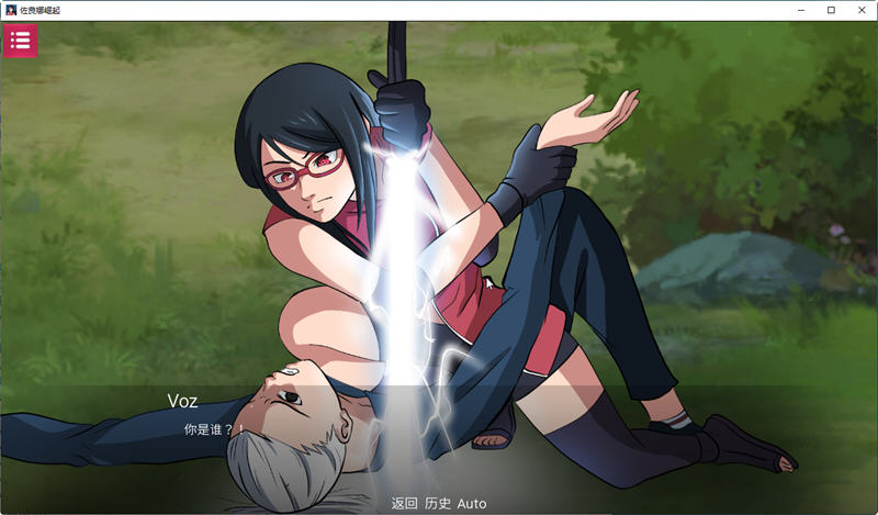 【火影SLG/汉化】忍者佐良娜崛起 1.13 汉化版【PC+安卓/1G】-ACG游戏网