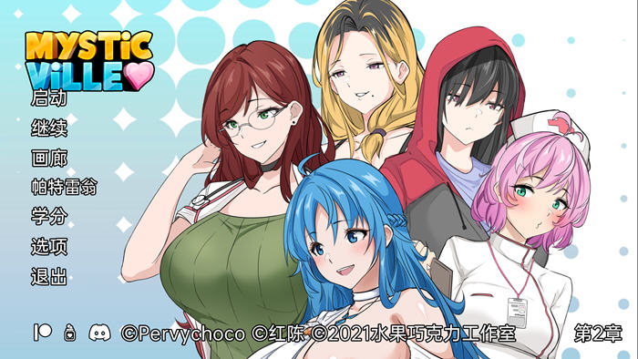 【日系SLG/汉化/2D动态】神秘村 MysticVille Ch.2 汉化版 【PC+安卓/1.1G】-ACG游戏网