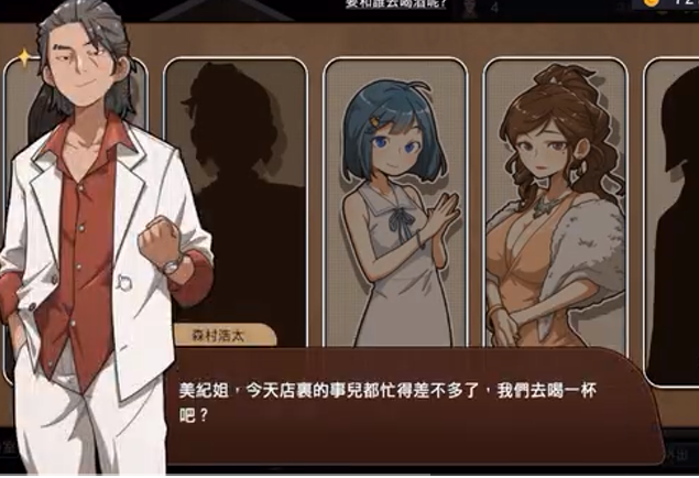 c15 爆款[护身术道场]正统续作！古式按摩店 V1.5 官方中文版+满金币回想存档-ACG游戏网