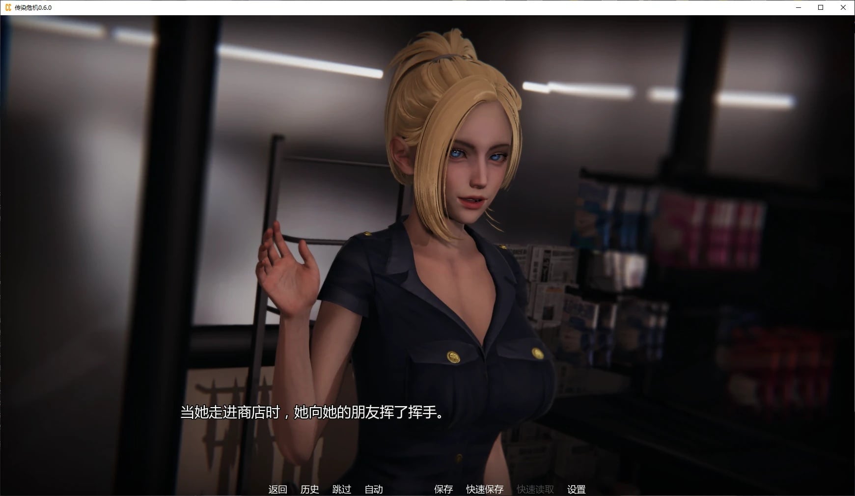 传染危机V0.6.0 AI汉化版[新作/6.2G][PC+安卓]-ACG游戏网