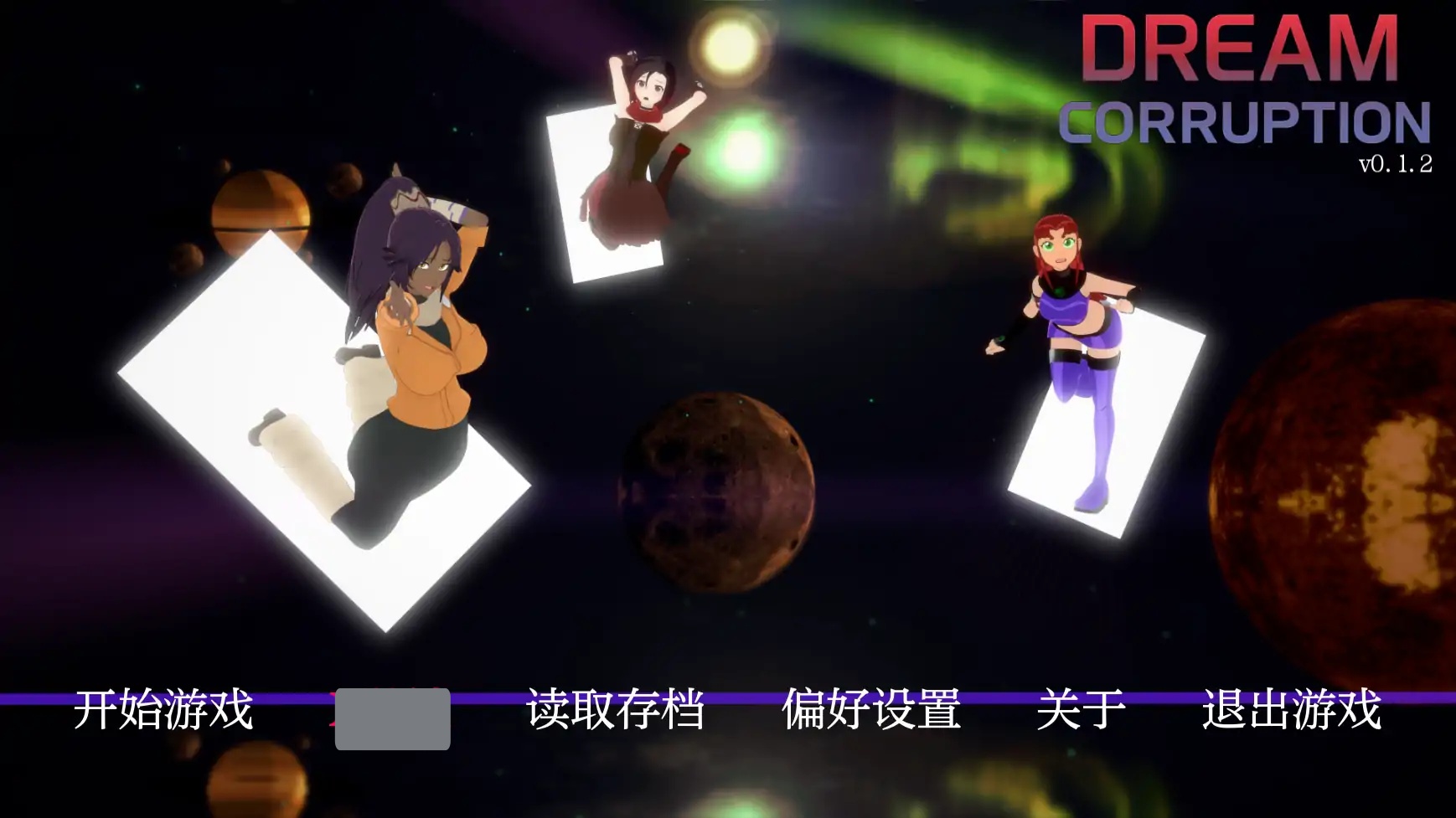 梦境堕落V0.1.7 AI汉化版[更新/900M][PC+安卓]-ACG游戏网