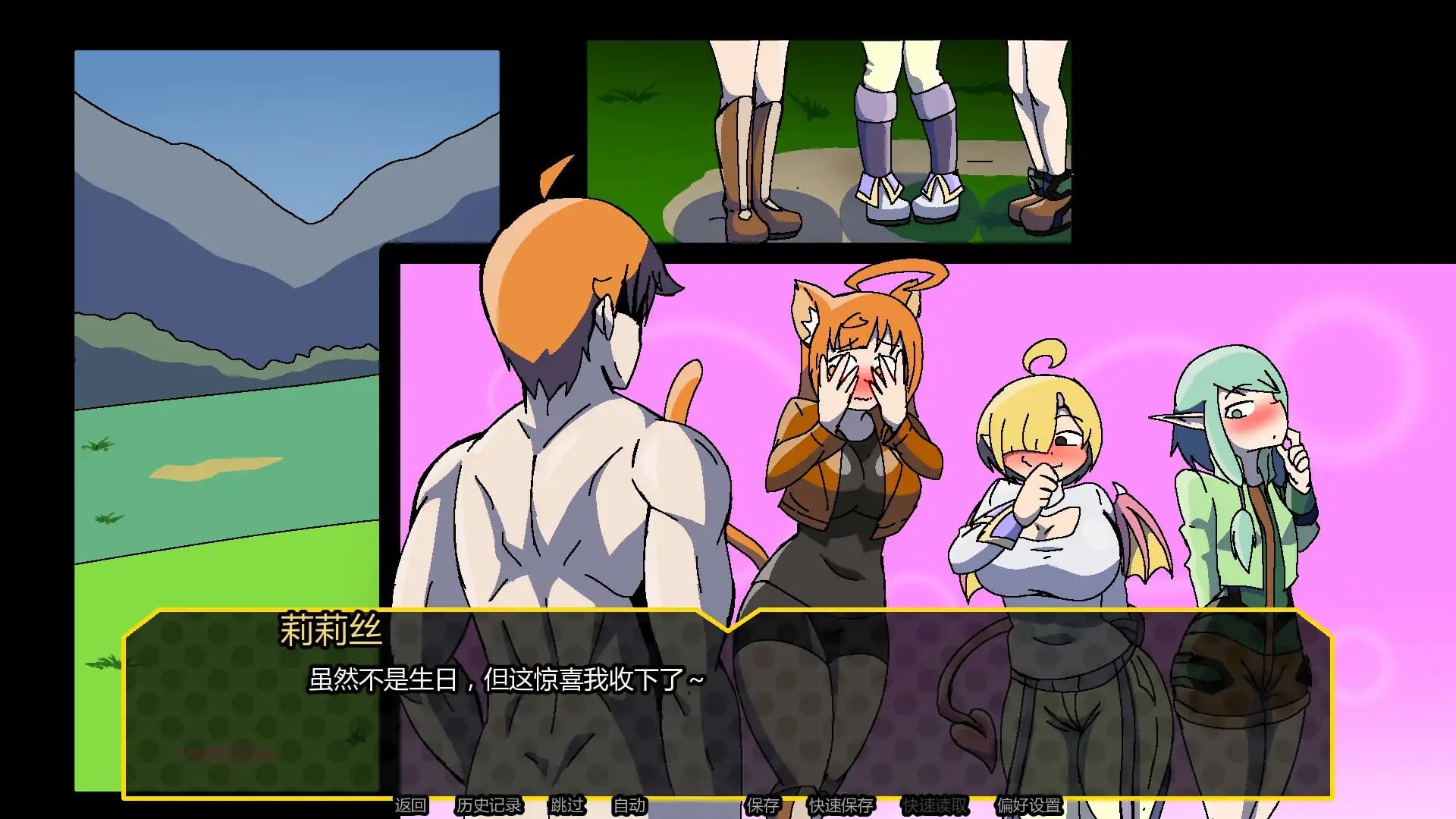 淫乱多元宇宙V0.3.0.3 AI汉化版[新作/490M][PC+安卓]-ACG游戏网