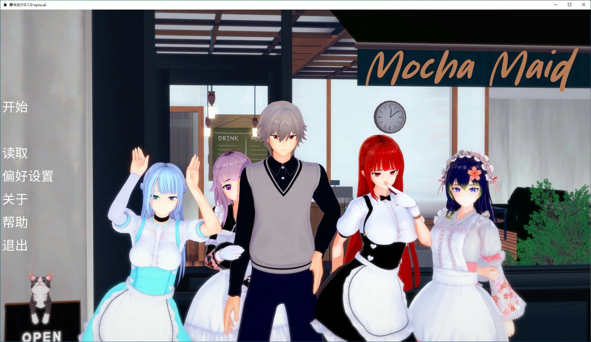 摩卡女仆V0.1.2 AI汉化版[更新/3.1G][PC+安卓]-ACG游戏网