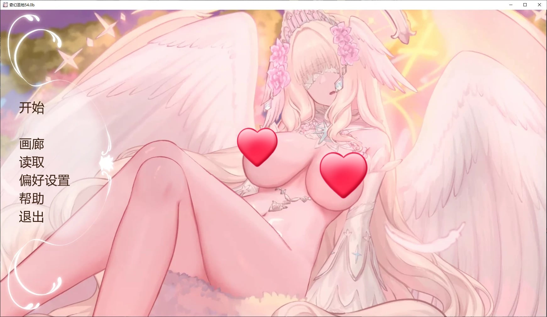 奇幻圣地V55.0b AI汉化版[更新/7.1G][PC+安卓]-ACG游戏网