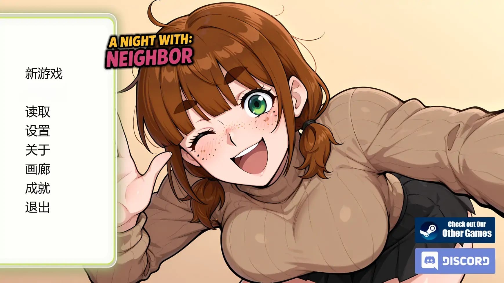 与邻共夜V1.0 AI汉化版[新作/900M][PC+安卓]-ACG游戏网