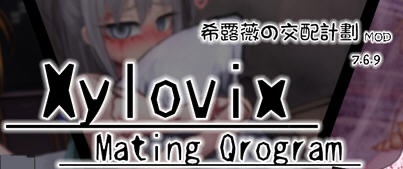 KK0013  希尔薇の交配计划 ver7.6.9 超级魔改步兵汉化版 PC+安卓 养成SLG游戏-ACG游戏网