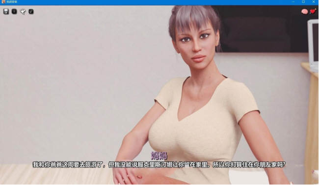 【欧美SLG/汉化/动态】我很荣幸 V0.70 精翻汉化版+CG【9月3更新/PC+安卓/3.4G】-ACG游戏网