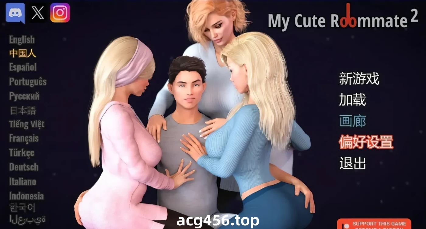 t2305我的性感表姐2 我可爱的表姐2 我的性感室友2 V1.4 官方中文 [新作/1.5G] [PC+安卓]-ACG游戏网