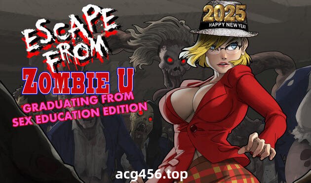 x2171 逃离僵尸大学U |生肉 [新作/600M]-ACG游戏网