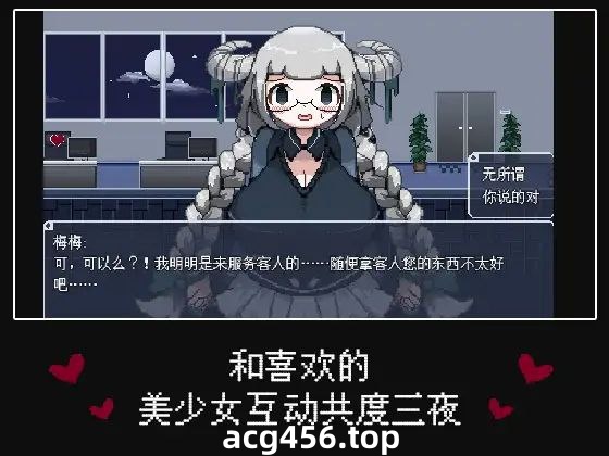 t2265 加班这么晚来一发吧！官方中文[新作/75M]-ACG游戏网