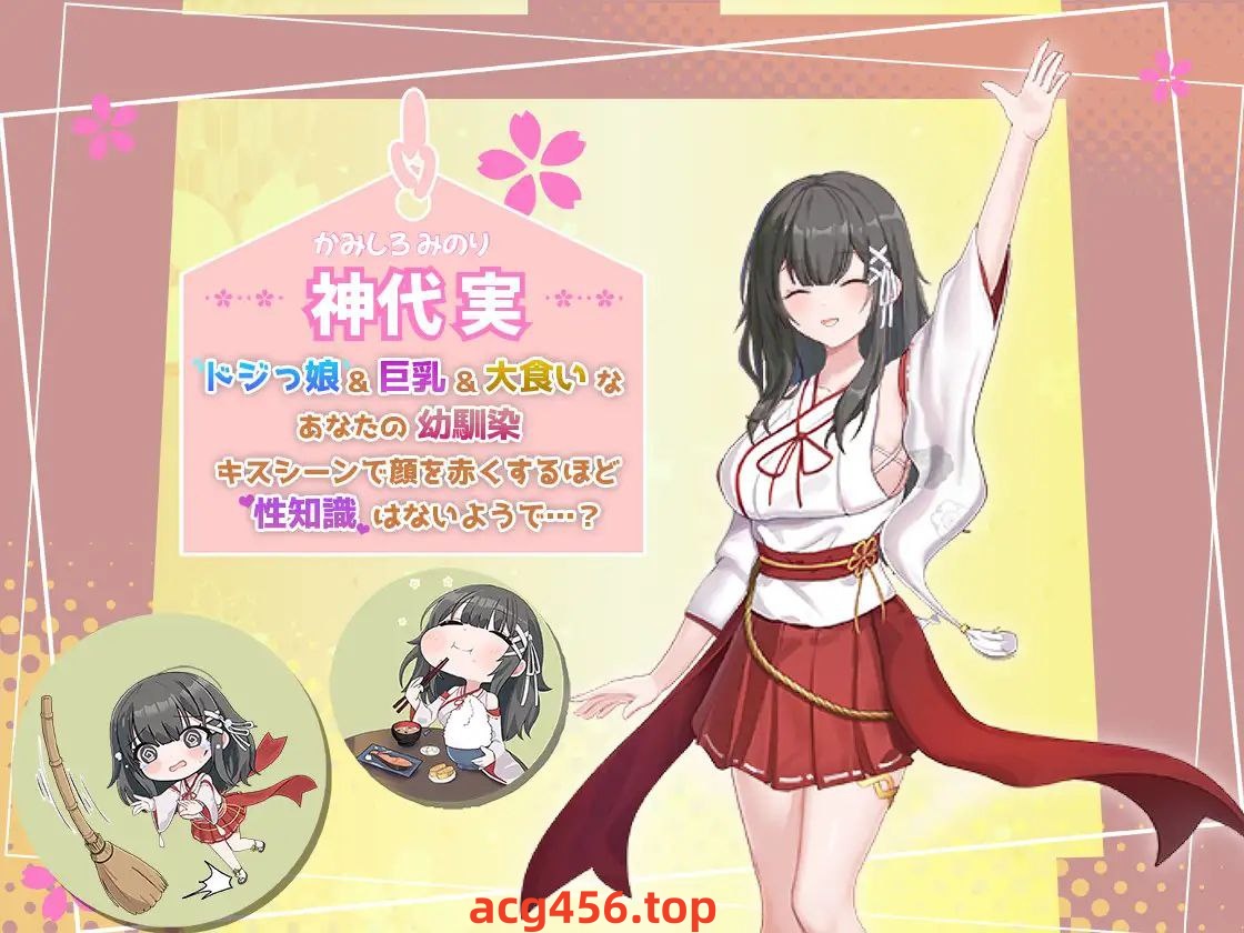 t2088 笨拙青梅竹马与温馨乡村生活 V2 AI汉化 [新作/1.6G]-ACG游戏网