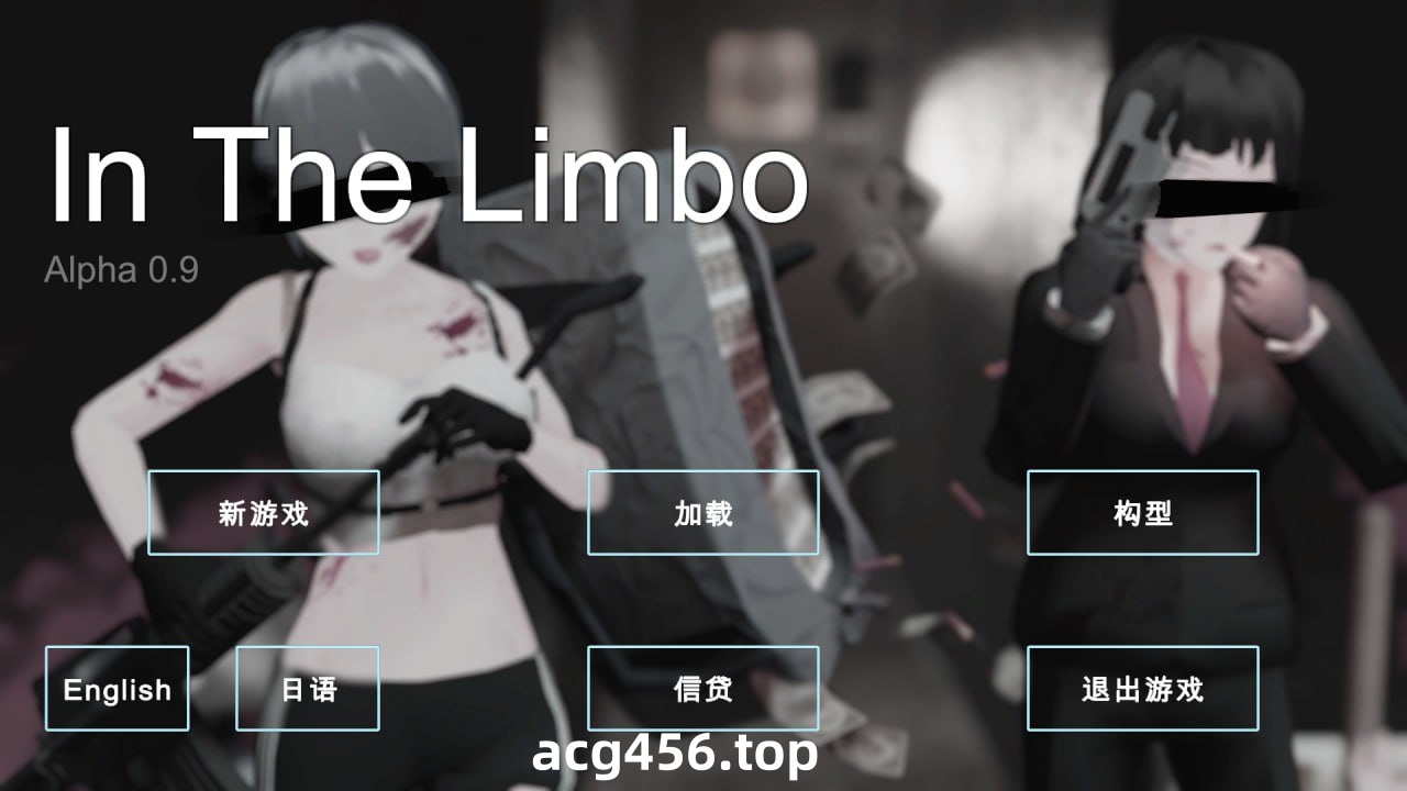 x2163 在边狱 V0.9（辺獄にて In The Limbo）AI汉化[新作/2.6G]-ACG游戏网