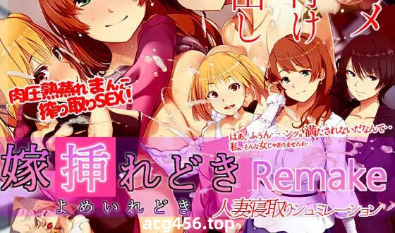 x2035 新娘入嫁时 V241117 官方中文 重制版[新作/1.4G]-ACG游戏网