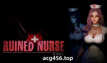 x2053 毁了的护士/Ruined Nurse Steam官方中文  [新作/3.9G]-ACG游戏网