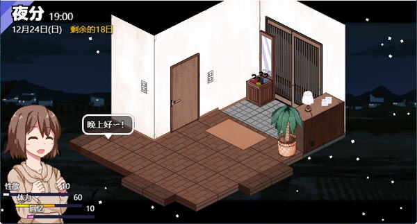 b177某座哥布林巢穴的一天 Ver0.07 云翻汉化版 [更新/730M]-ACG游戏网