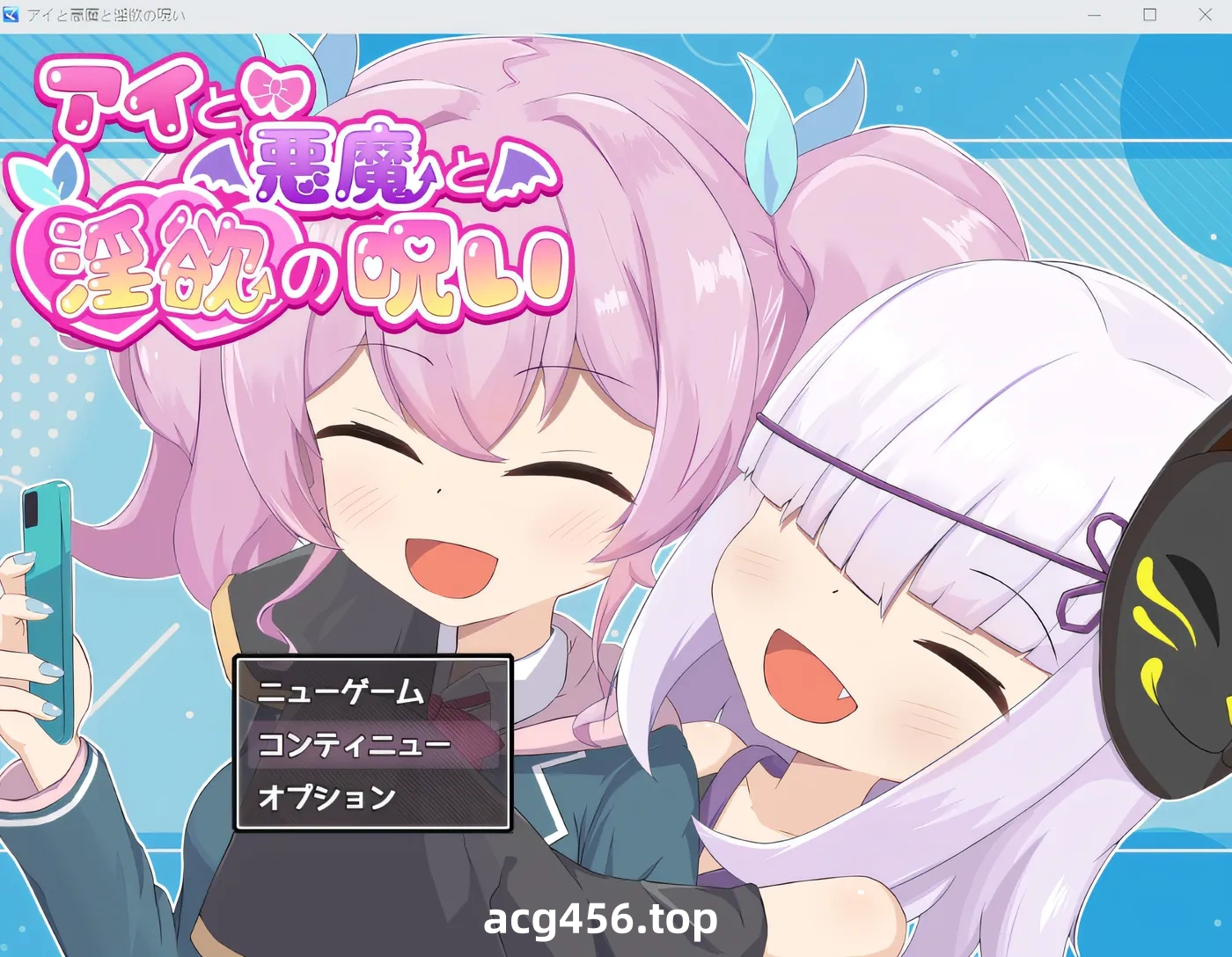 t2120 艾、魔鬼和欲望的诅咒 云翻汉化版 [新作/1.1G]-ACG游戏网