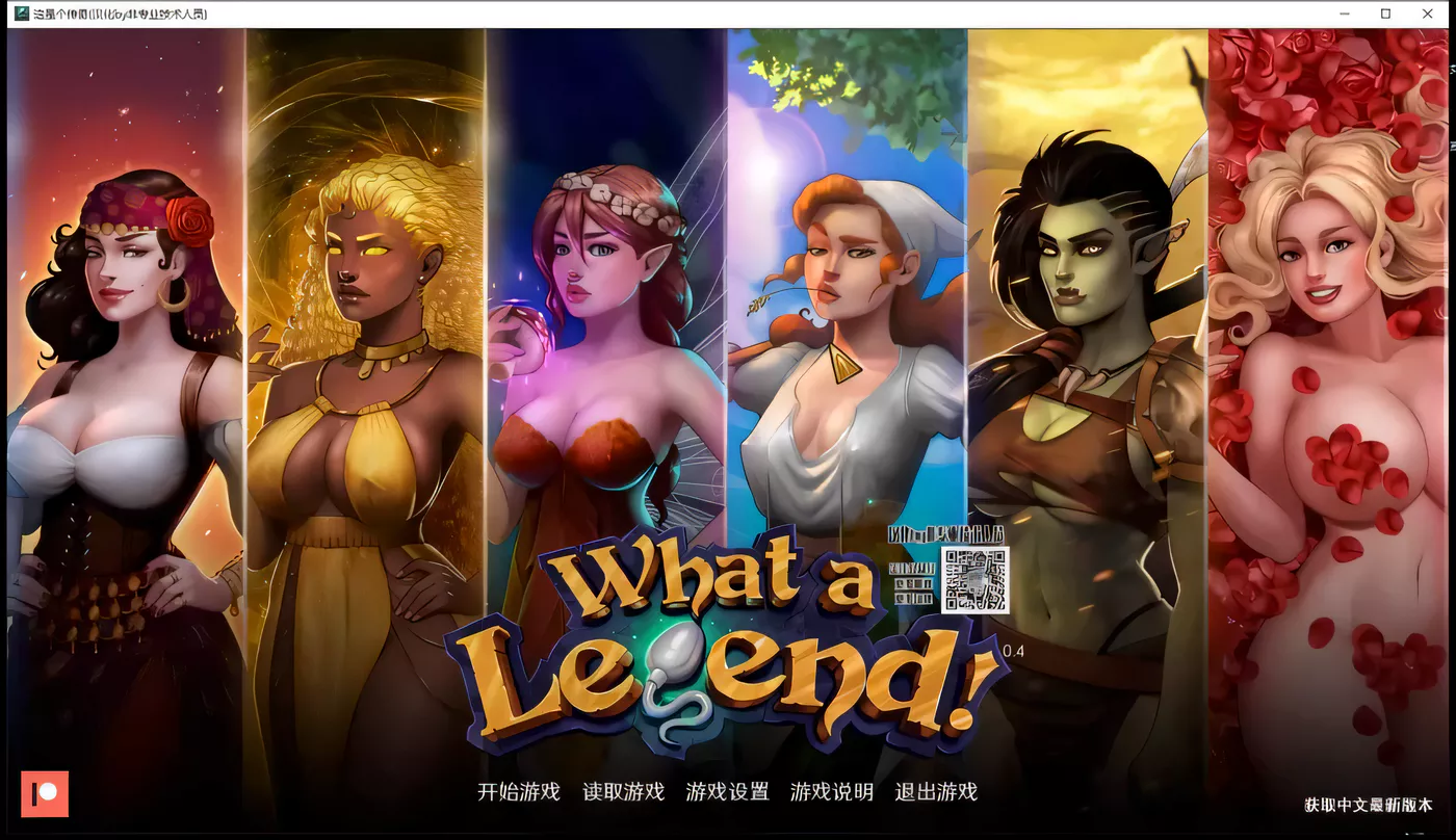 c230 这是个传奇 Ver0.6.02【安卓+PC】精翻完整汉化版（目录可看全CG）-ACG游戏网