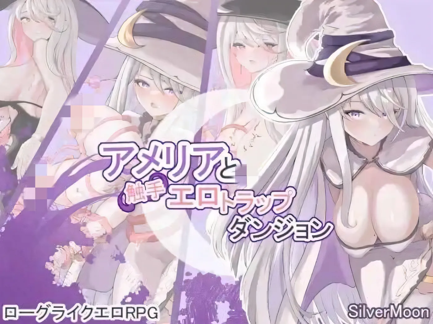 k151  阿米莉亚与触手色情陷阱地下城 云翻汉化版 [新作/1G]-ACG游戏网