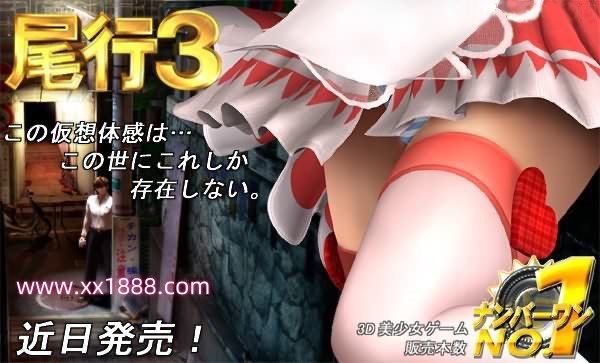 图片[1]-KK0126   3D神作/全动态】尾行【1-4】全系列中文版合集+青行灯COS珍藏版【超经典】【4G】-ACG游戏网