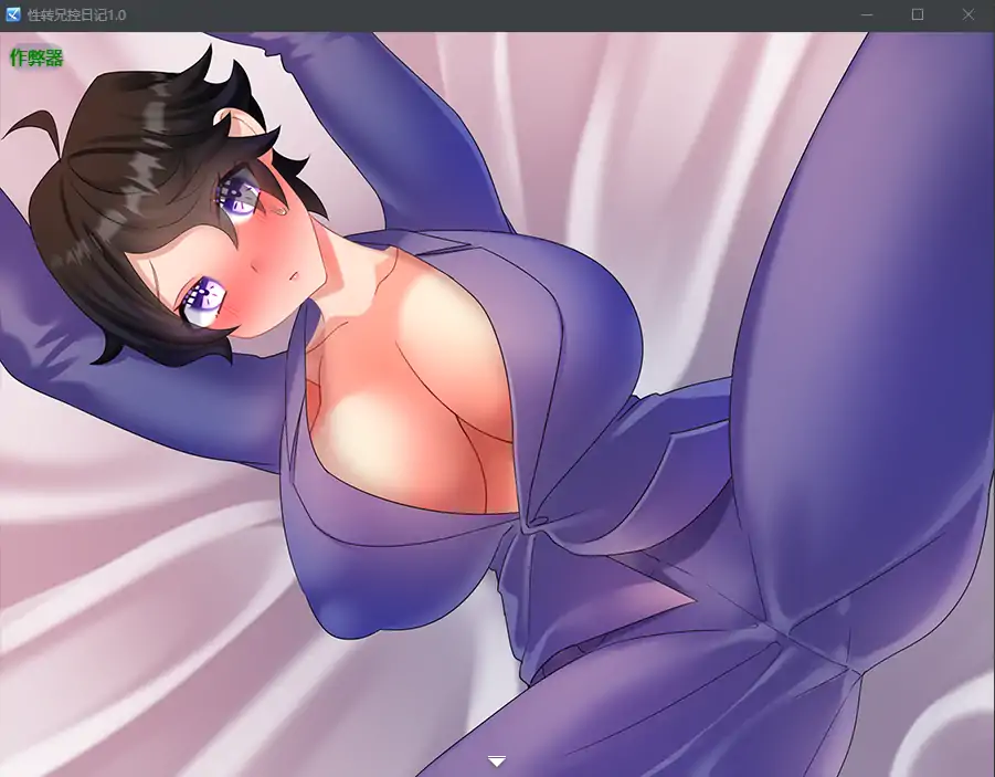 x4053性转兄控日记 V1.0 AI汉化版[新作/1G][PC+安卓]-ACG游戏网