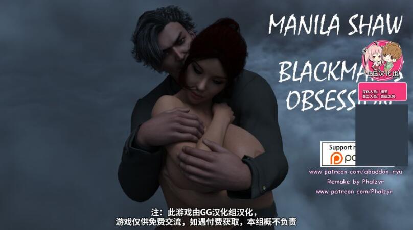 【欧美SLG/汉化/动态】马尼拉·肖 V0.4 PC+安卓重置精翻汉化版+全CG 【5G】-ACG游戏网