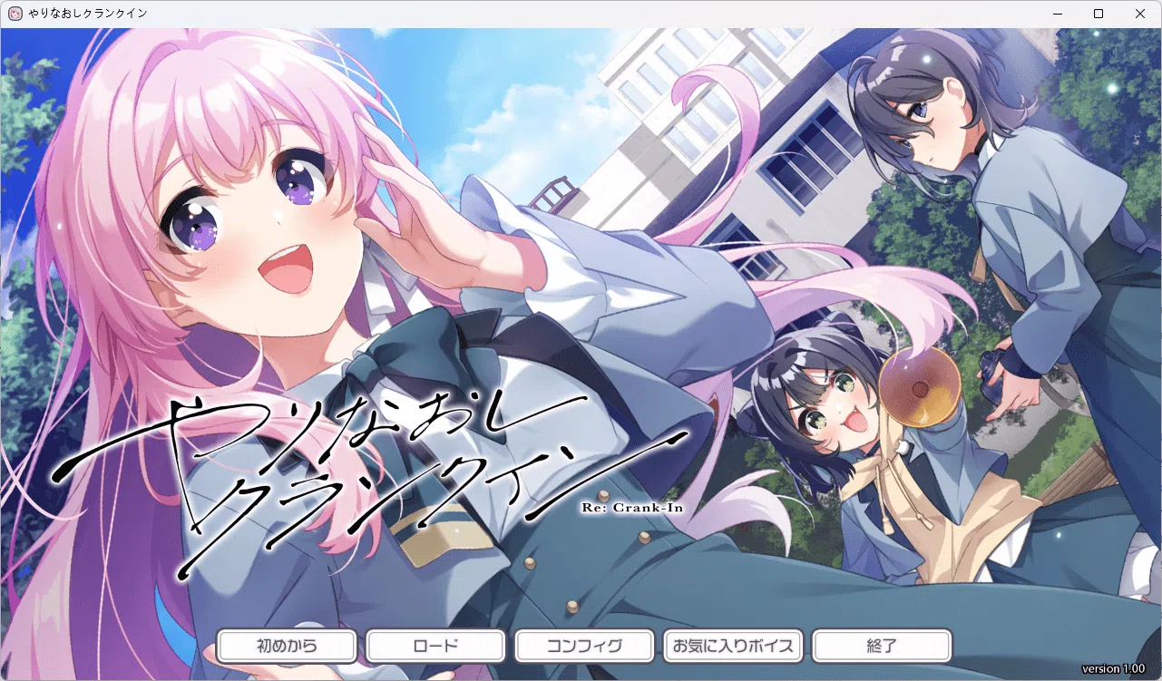 重启人生 / やりなおしクランクイン AI汉化版[新作/2.3G][PC+kr模拟器]-ACG游戏网