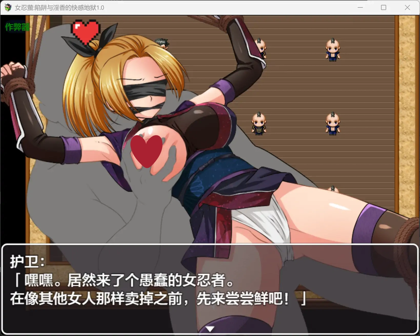 图片[4]-b3358女忍萤陷阱与淫香的快感地狱1.0 AI汉化版【PC+安卓/0.5G】-acg畅游网