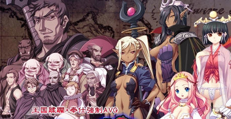 【大作ADV/汉化/新步兵】黑兽 高尚的圣女被染上白浊！精修完整汉化步兵版！+全CG档+攻略【3G】-ACG游戏网