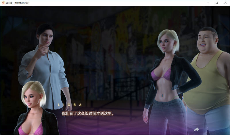 【欧美SLG/汉化/全动态】启示录 Apocalust Ver0.03 精翻汉化版+全CG【新汉化/PC+安卓/1.5G】-ACG游戏网