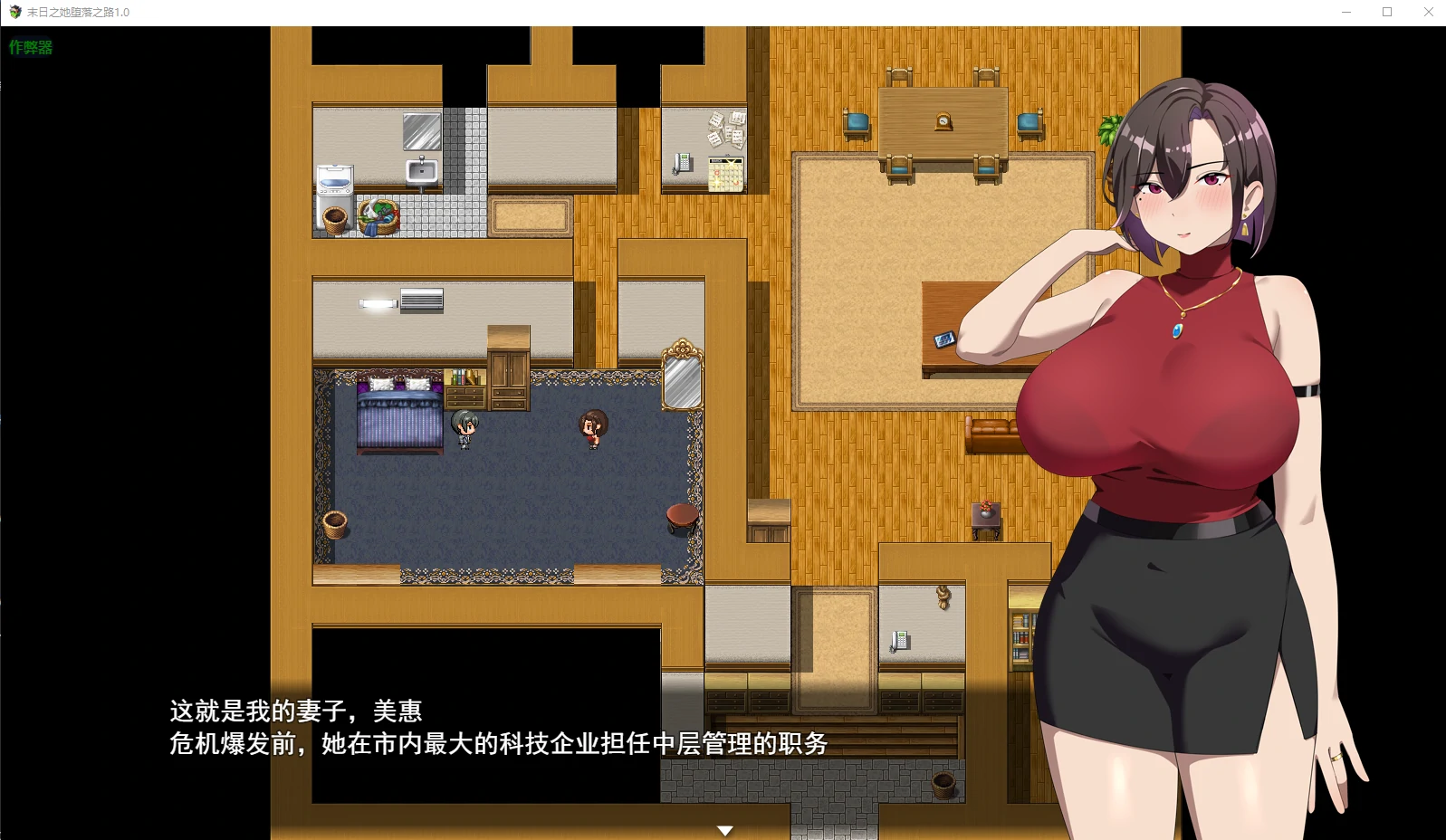 图片[4]-b71518亲亲V0.9 AI汉化版[更新/1.2G][PC+安卓]-acg畅游网