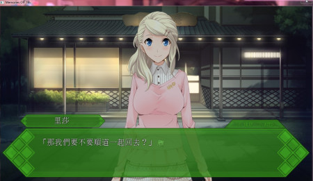 【极品SLG/汉化/全动态】春色胜地 V15 最新汉化版+全CG【PC+安卓/更新/4G】-ACG游戏网