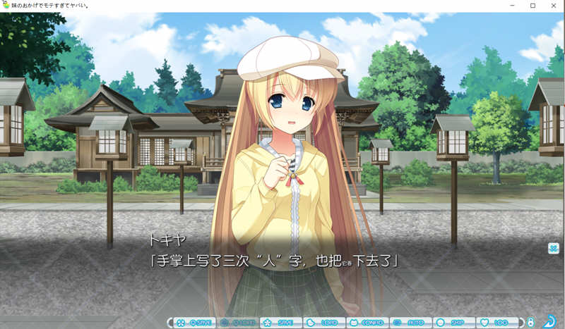 t2200 Lust & Sweep ～被囚禁少女的堕落终局～ 挂载AI汉化版+全CG存档 [新作/990M]-ACG游戏网