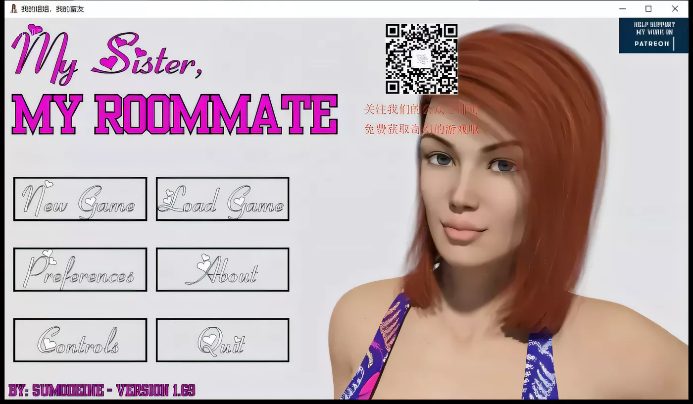 x2395 我的妹妹，我的室友V1.69 汉化完结版 [3G][PC+安卓]-ACG游戏网