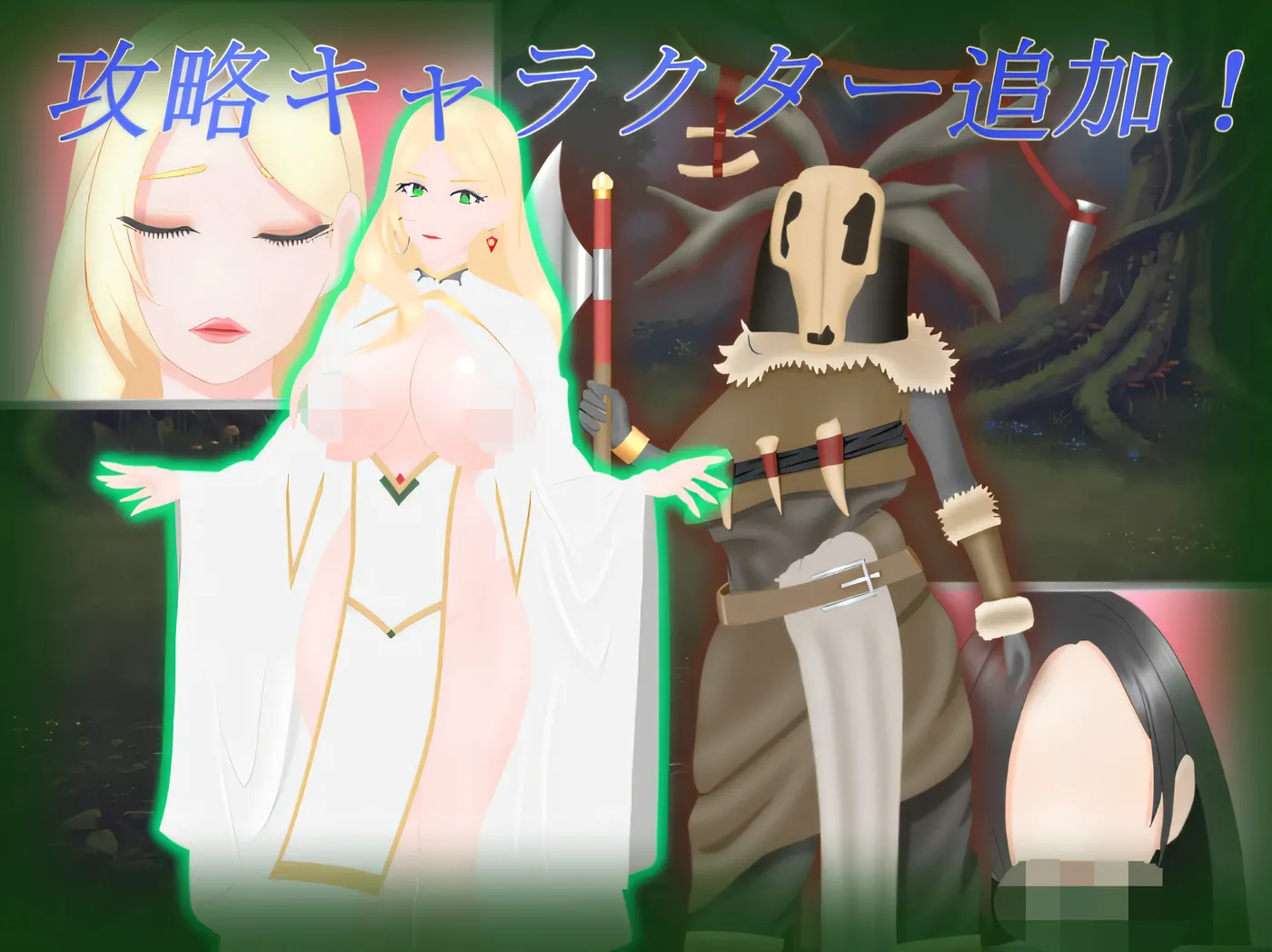 SacraEren AI汉化版 [新作/1.6G]-ACG游戏网