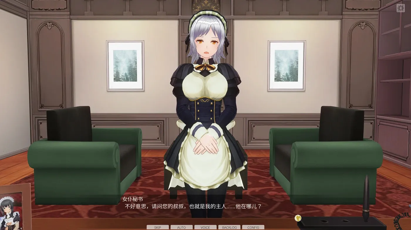 图片[3]-定制女仆2.5 COM3D2 V1.66 整合所有MOD&插件-acg游戏网