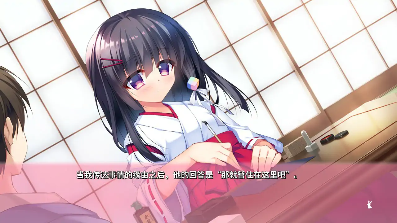 图片[5]-恋爱定位 神社×前辈 官方中文步兵版【PC/1.93G】-acg游戏网