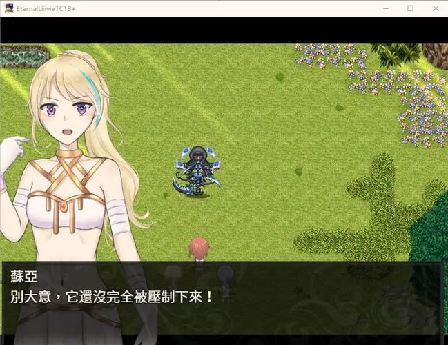 【大作RPG/中文/全动态】失落之白-与世隔绝的白族 官方中文步兵版【1G/新作/全CV】-ACG游戏网