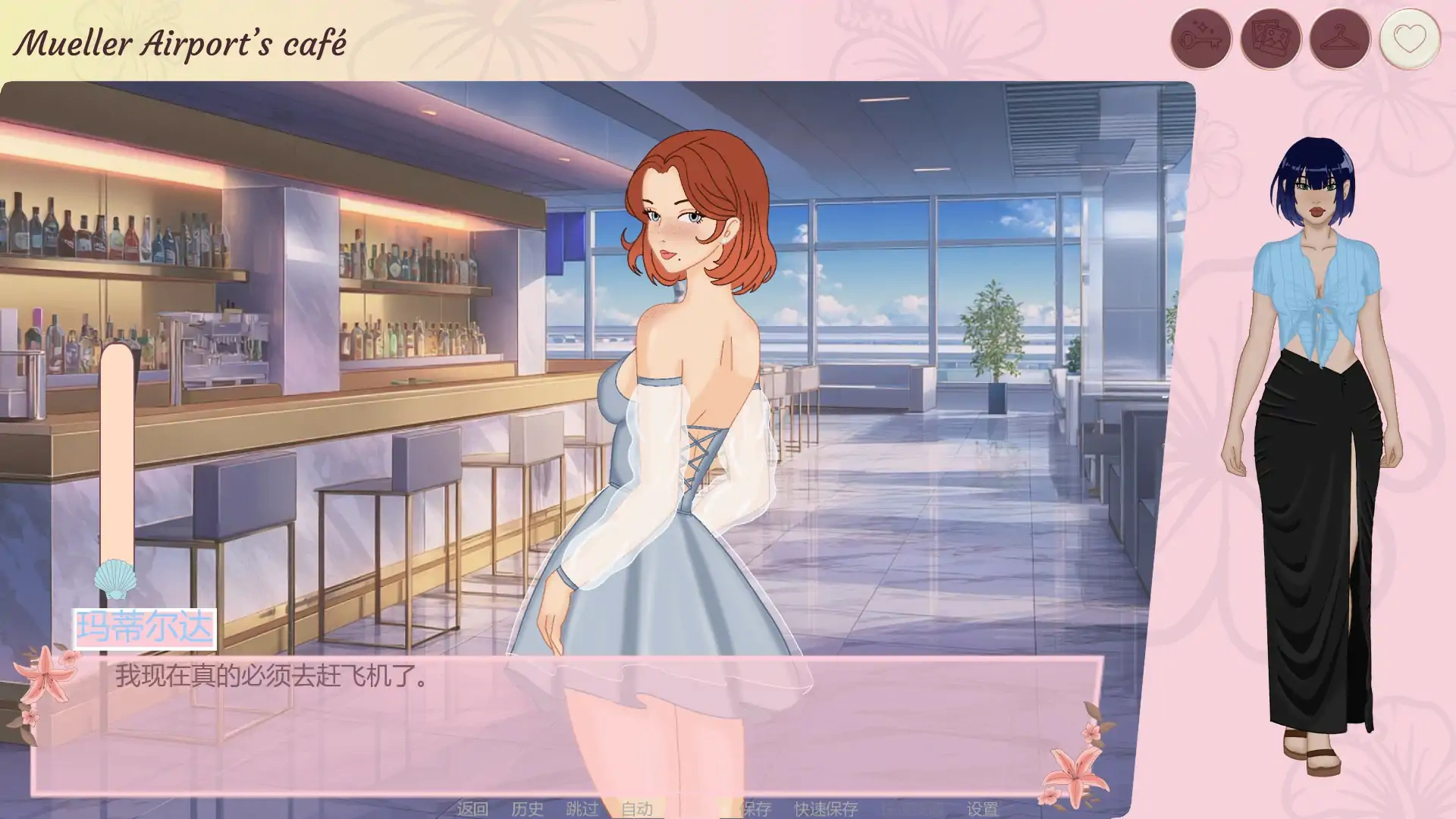 珊瑚湾酒店0.5 AI汉化版【PC+安卓/0.43G/首发】-ACG游戏网