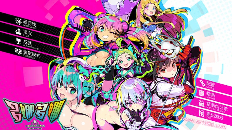 KK0066   【年度爆款SLG/官方中文】多娜多娜~一起干坏事吧  V1.01 完美官方中文版+存档+攻略【4G/新汉化/全CV】-ACG游戏网