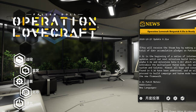 【3D互动/中文/全动态】堕落玩偶-爱欲行动 V0.31官方中文步兵版【10G/更新】-ACG游戏网