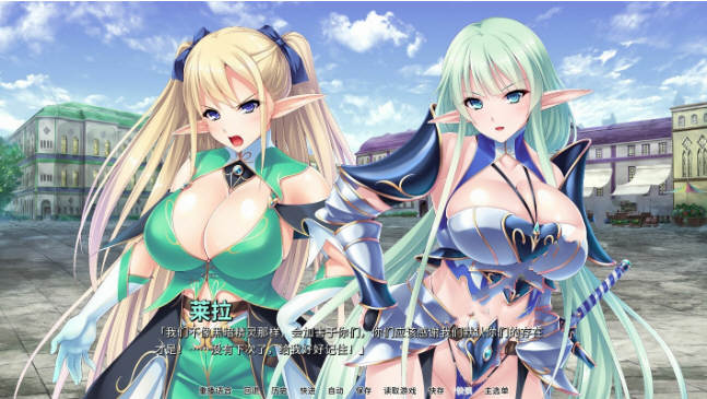 【拔作ADV/汉化】精灵饲养牧场 精翻汉化版+CG包【新汉化/PC+安卓/CV】【4.3G】-ACG游戏网