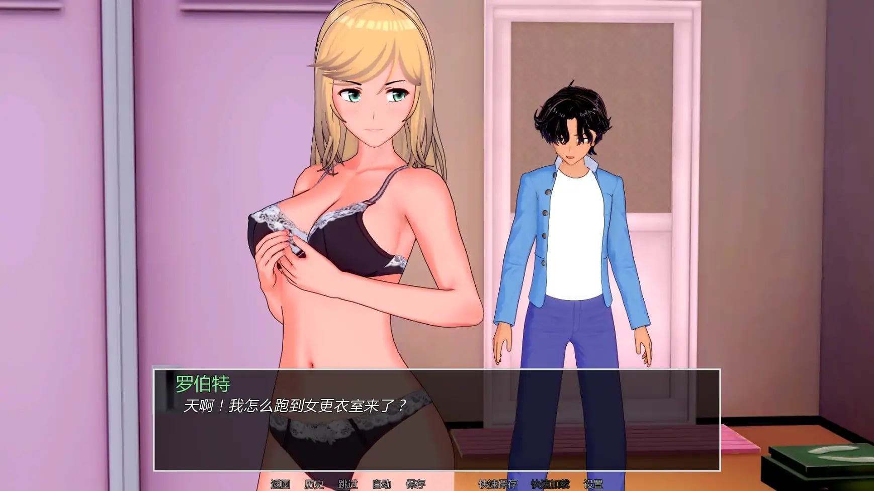 高中家教V0.20.0 AI汉化版[新作/9.2G][PC+安卓]-ACG游戏网