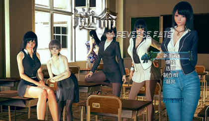 【国产RPG/中文/全动态】逆命·REVERSE FATE V1.1 官方中文步兵版【新作/1.5G】-ACG游戏网