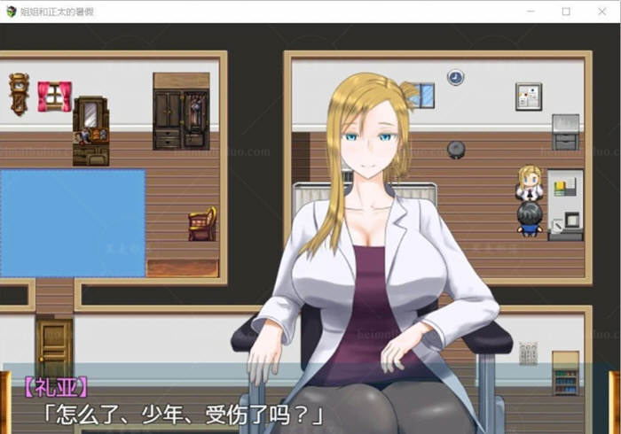 姐姐和正太的暑假 精修完整汉化版[更新/2.8G][PC+安卓]-ACG游戏网